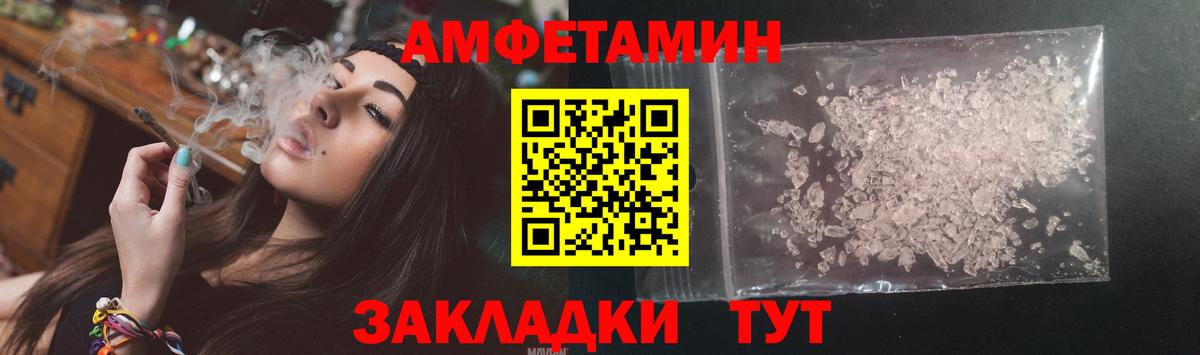 Амфетамин 98%  Вход с VPN  Янаул 