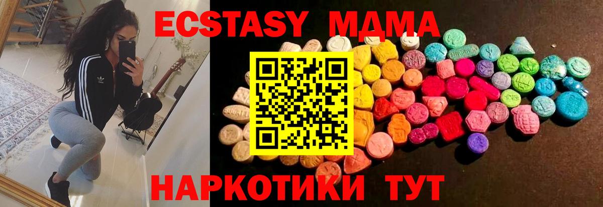 blacksprut онион  Вход с VPN  купить наркотики сайты  ЭКСТАЗИ круглые  Ecstasy круглые  Янаул  Экстази 