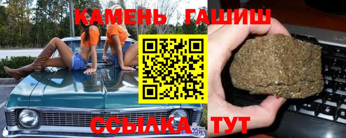 Янаул  ГАШИШ AMNESIA HAZE  Гашиш Изолятор  Вход с VPN 