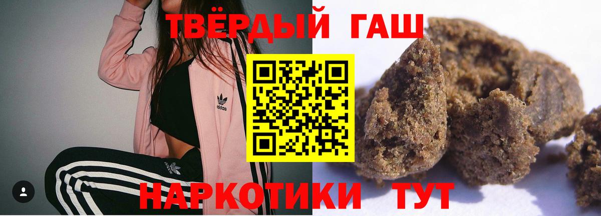 ГАШИШ hashish Янаул