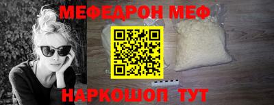 а пвп мука Мариинск