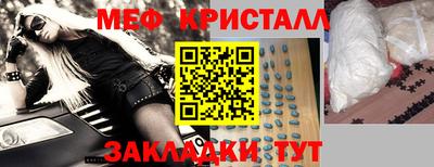 марки lsd Малоярославец