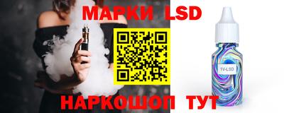 марки lsd Малоярославец