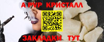 а пвп мука Мариинск