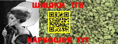а пвп мука Мариинск