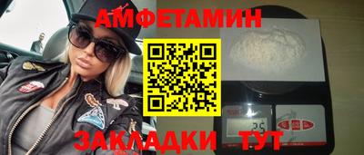 а пвп мука Мариинск