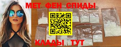 а пвп мука Мариинск