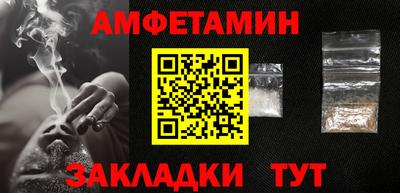 а пвп мука Мариинск