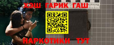 марки lsd Малоярославец
