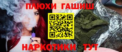 а пвп мука Мариинск