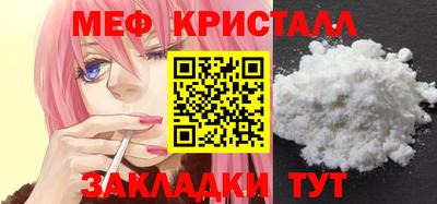а пвп мука Мариинск