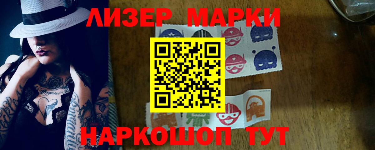 LSD-25 экстази кислота  ЛСД экстази ecstasy  Вход с VPN  Янаул 