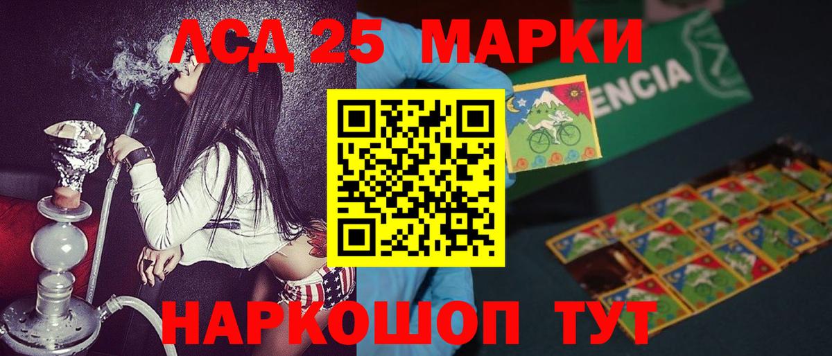 Марки N-bome  Марки NBOMe 1,8мг  Вход с VPN  Янаул  Марки NBOMe 1,8мг 