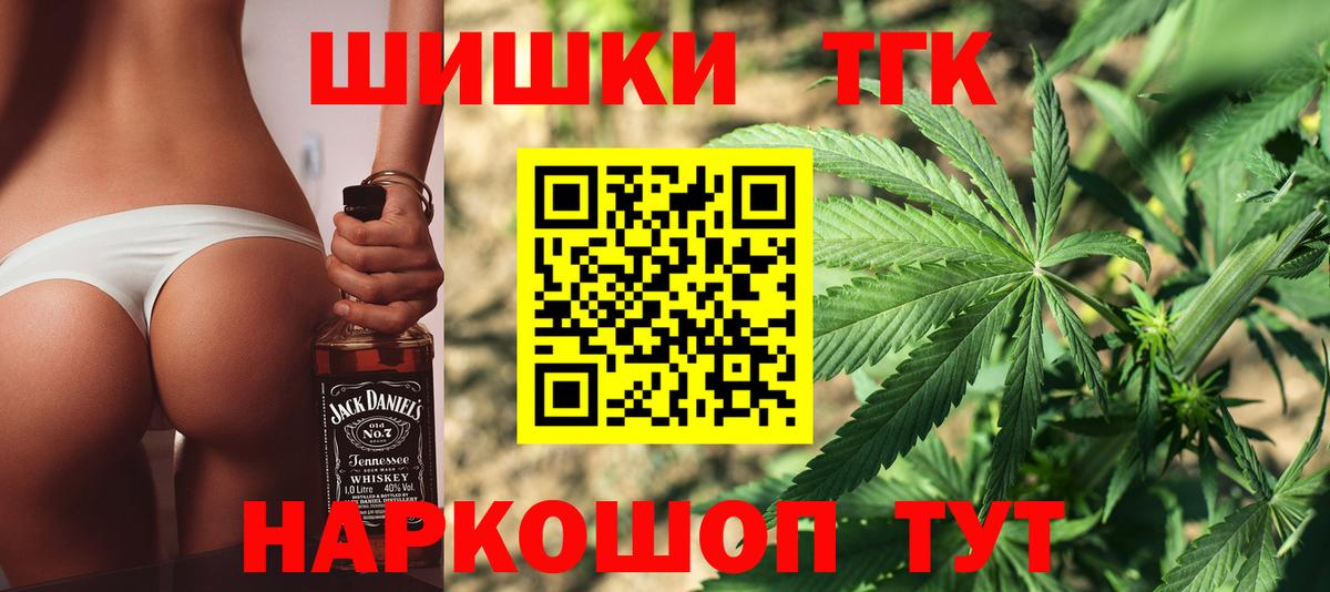 Шишки марихуана планчик  Вход с VPN  Бошки марихуана Amnesia  Янаул  Марихуана планчик 